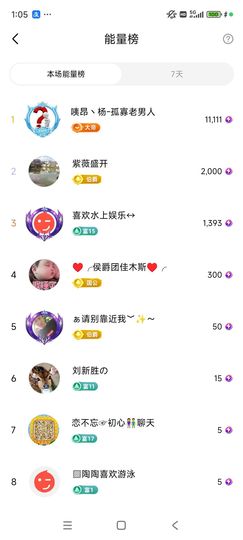 婷婷💕求过月底任务主播照片