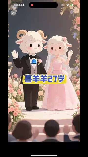 *节快乐🎉