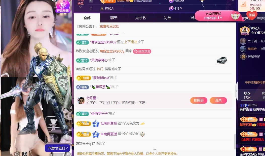 鱼籽酱♊贺再见帝王啦主播图片