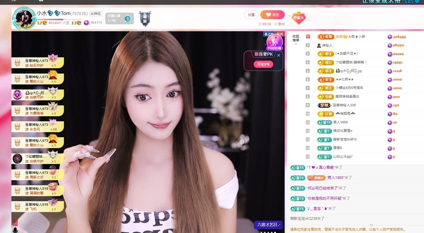 小水💦💦Tom的图片