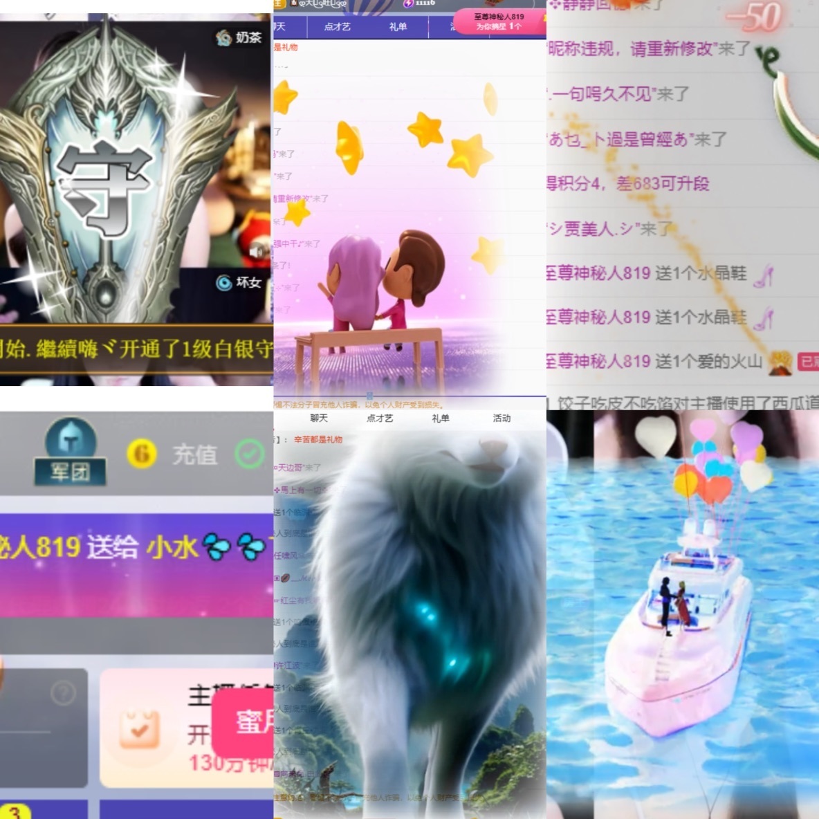 小水💦💦Tom的图片