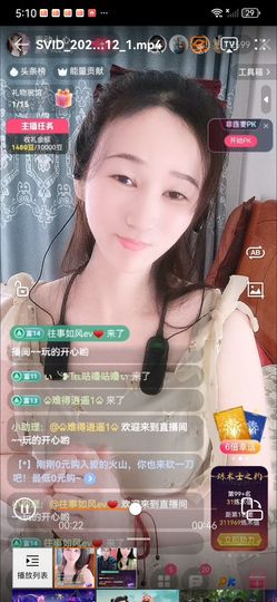 声动人心主播照片