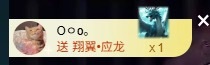 大可?主播圖片
