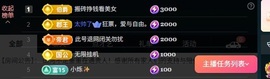 大可21号生日庆典✨的图片
