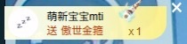 大可?主播圖片