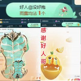 金麒麟好运连连🎤主播照片