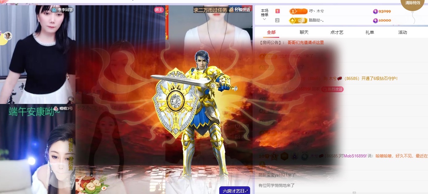 木兮💞的图片