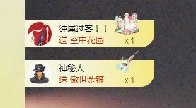 一只柠回老家休的图片