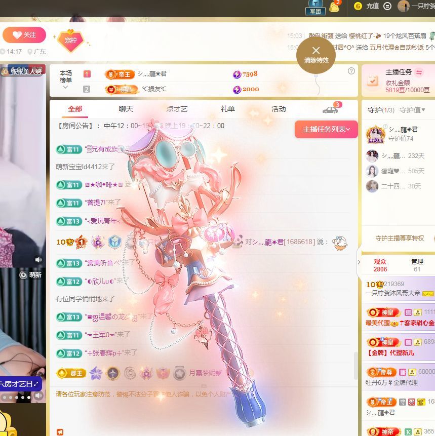一只柠回老家休的图片