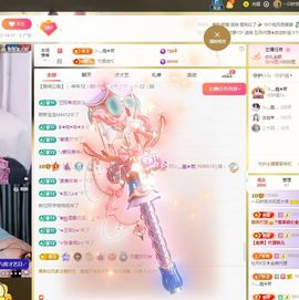一只柠努力主播照片