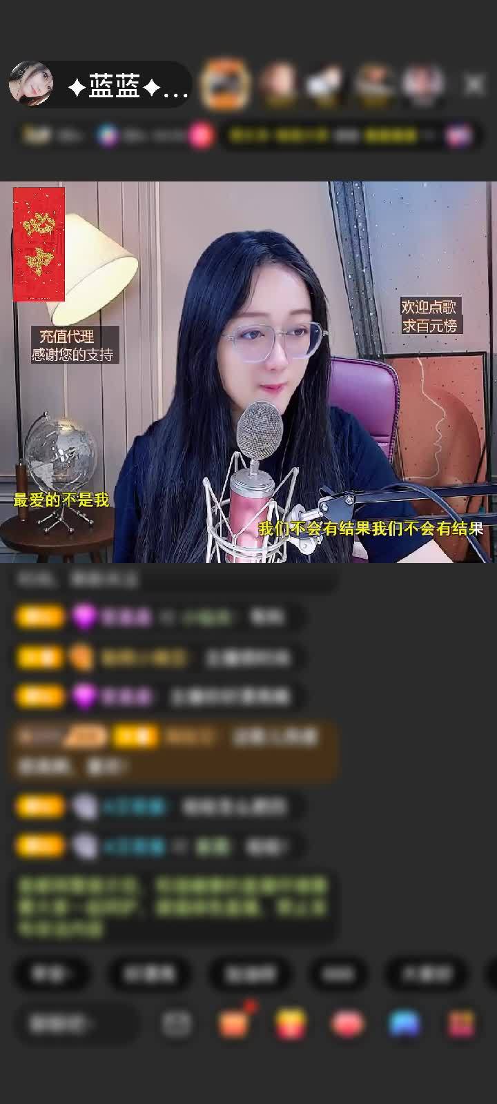 感谢↕双子座小源赠送黄金守护1个