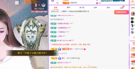 远扬、青青青青青青青主播照片