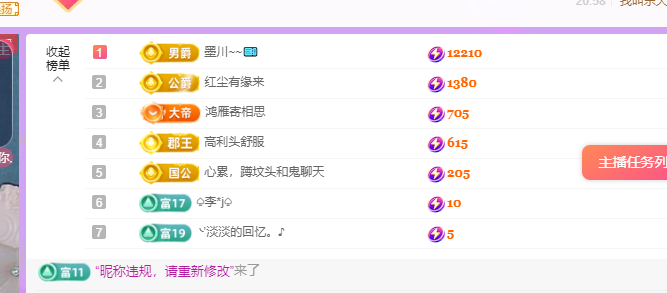 青青恭贺官人荣升了的图片