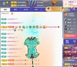 思瑶❤️不负相遇主播照片
