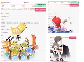 冉冉🍀好运来！主播照片