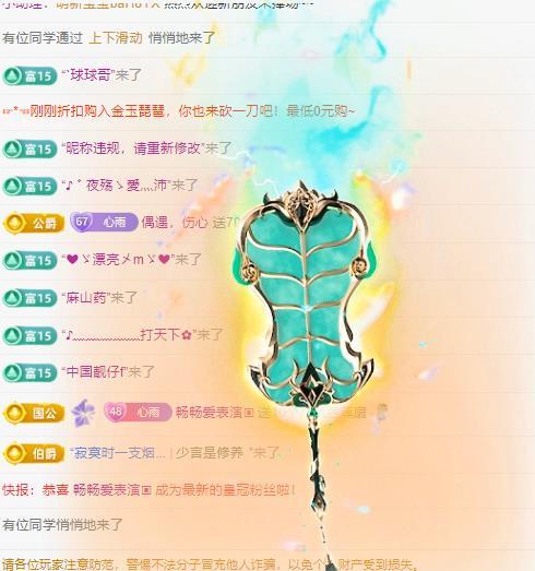 代理心雨六月天天吃饱的图片