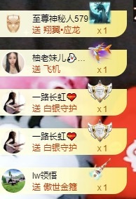 金牌代理❤玲儿❤的图片