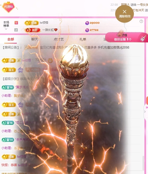 金牌代理❤玲儿❤的图片
