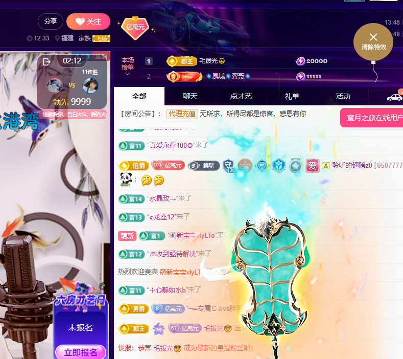 聆听身体不适休息一晚的图片