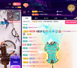 聆听~爱唱歌主播照片