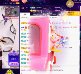 聆听~爱唱歌主播照片