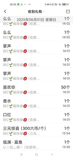 Pretty玲C🍀主播照片