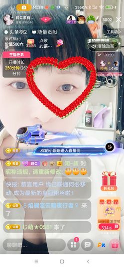 Pretty玲C🍀主播照片