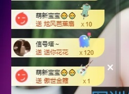 许华峰（努力版）主播照片