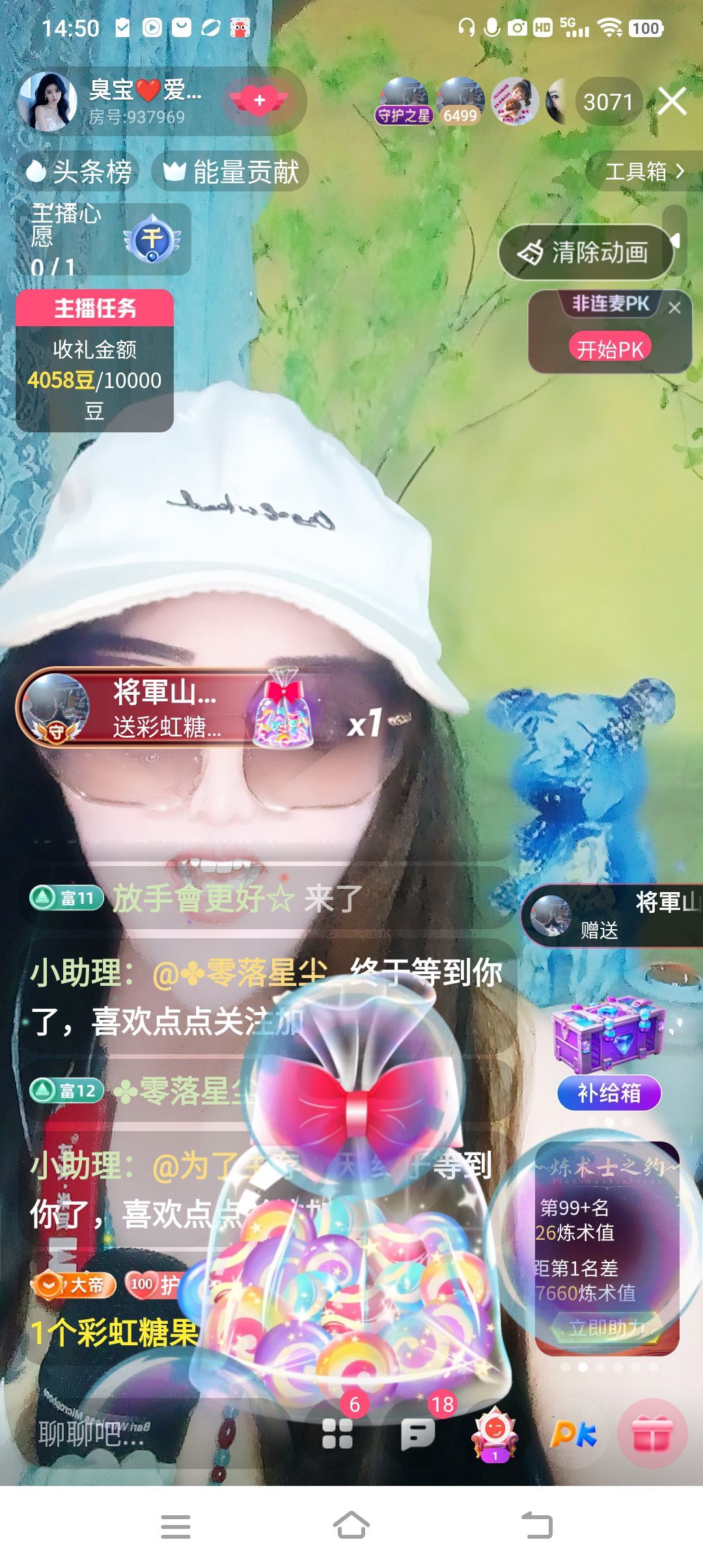 臭宝❤️爱唱歌~的图片