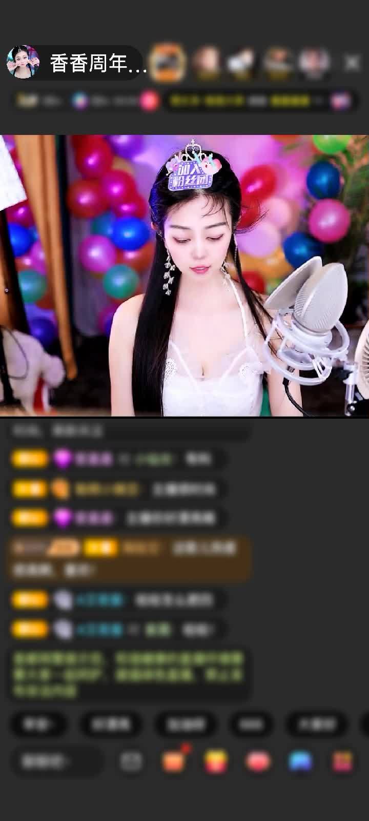感谢🦋心悦心香🦋赠送傲世金箍5个