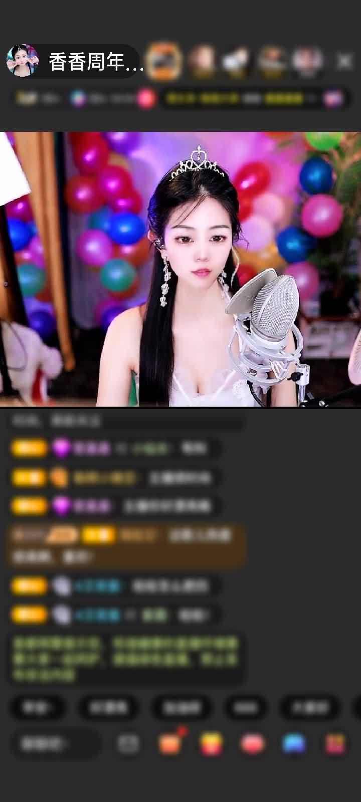 感谢🌜千里寻香🌛赠送爱的火山1个