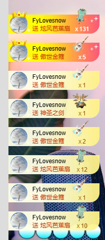 漫天飞雪—白雪儿主播照片