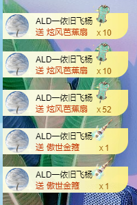 漫天飞雪—白雪儿主播照片