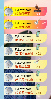 白雪儿晚上播主播图片