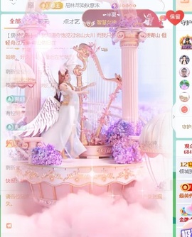 倾城🌸跳舞最哇塞主播照片