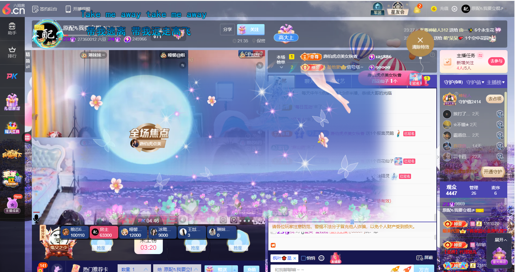 原配贺萌叔升创世大神的图片