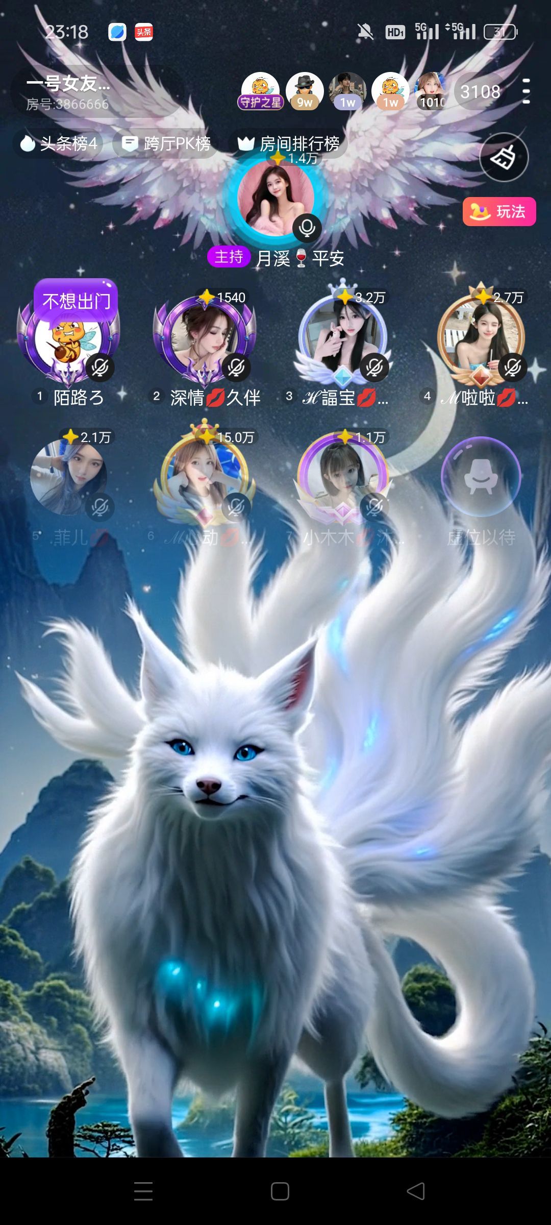 ?雪媚娘??窈窕淑女主播圖片