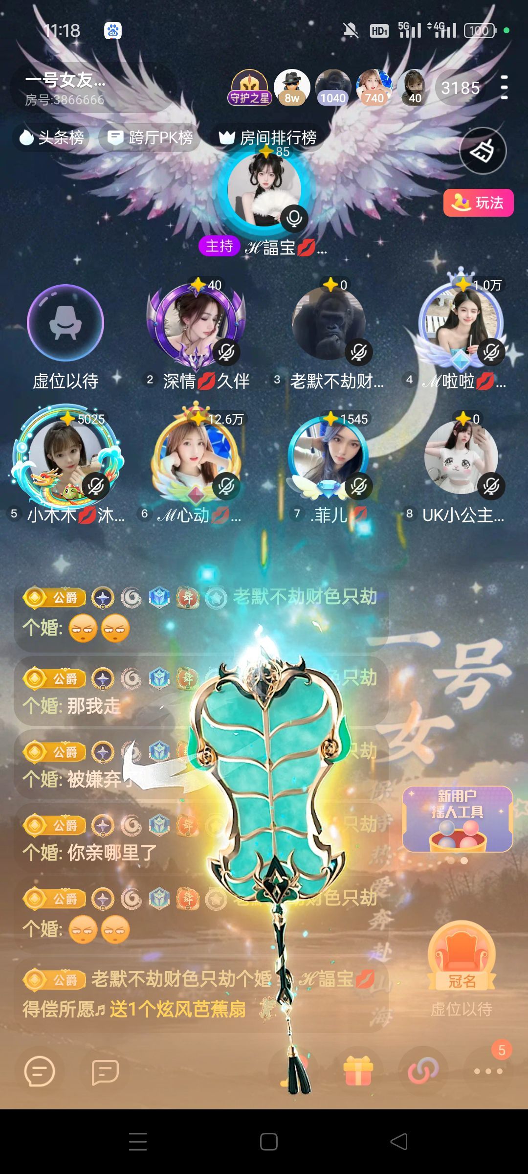 ?雪媚娘??窈窕淑女主播圖片