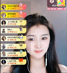 小婷🎤烟嗓唱歌☆づ主播照片