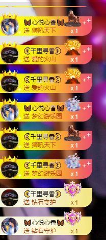 香香谢我黑夜哥接生主播照片