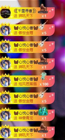 🦋香香加油🦋的图片