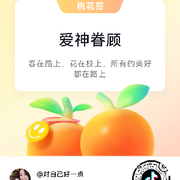 寻梦而行，向阳而生头像