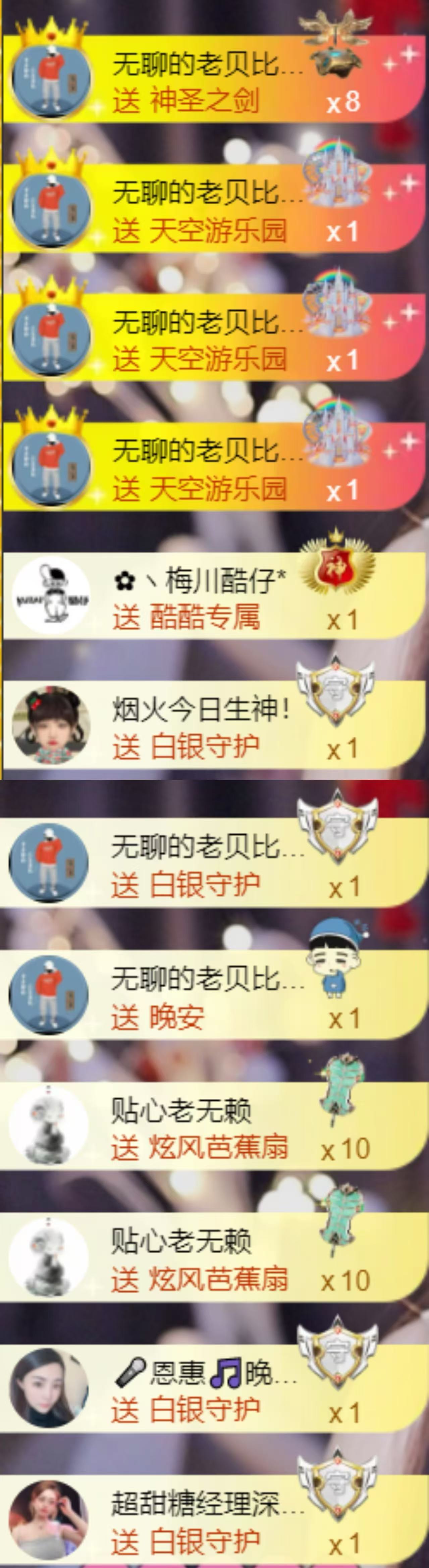 䒕麻花大概是阳了主播图片
