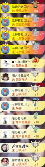 安静唱歌的䒕麻花主播照片