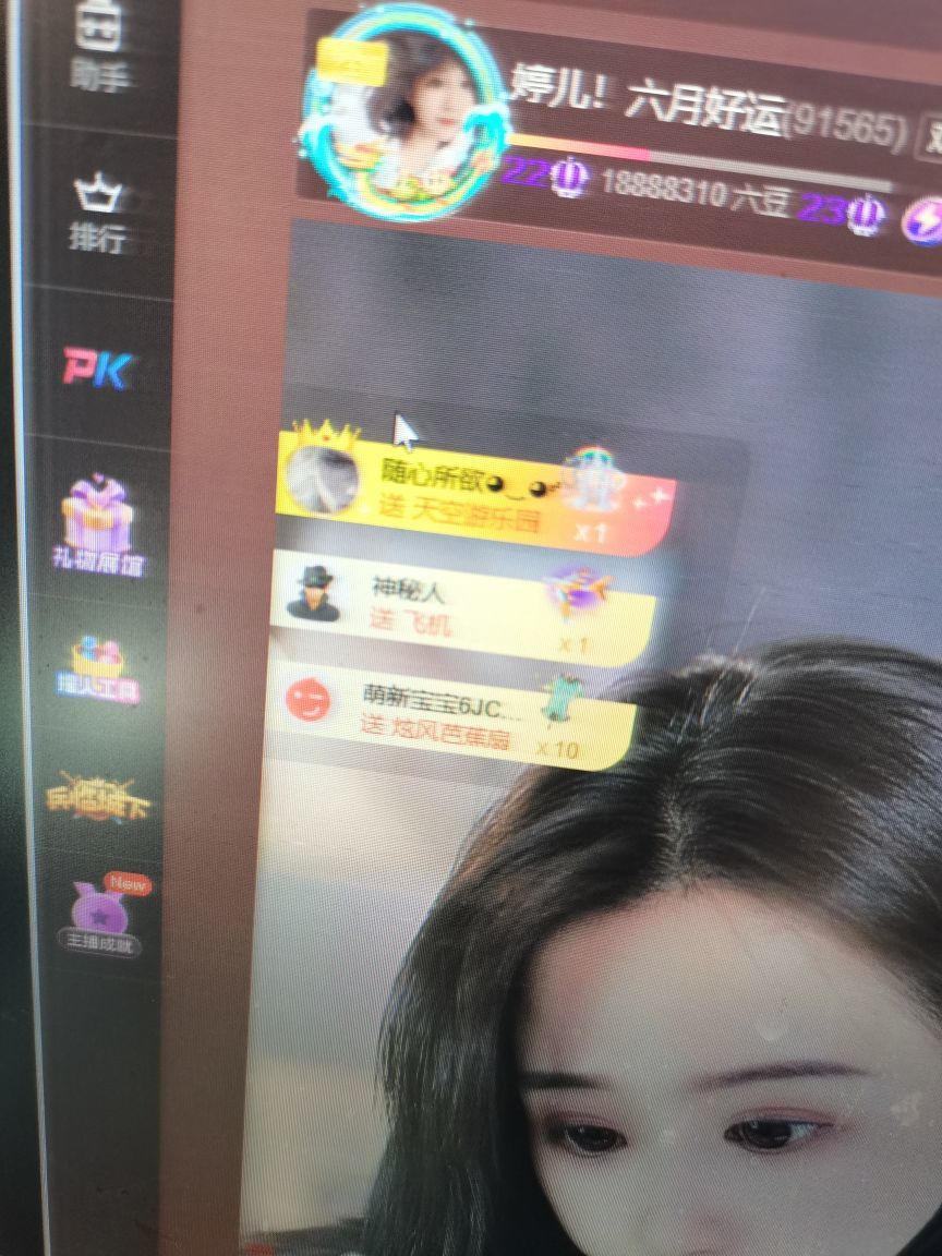 婷儿～婷儿的图片