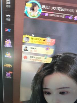 婷儿～婷儿主播照片