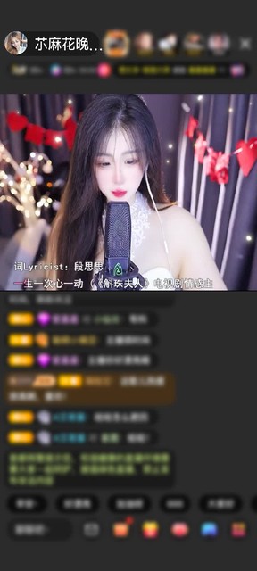 感谢Mobsdf7s23赠送琉璃锦鲤1个