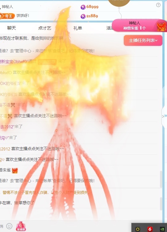 欣瑶🦋的图片