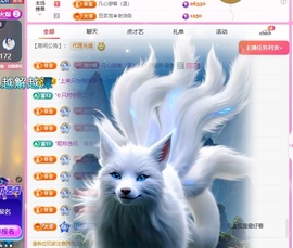 小蝶好运来👑～主播照片