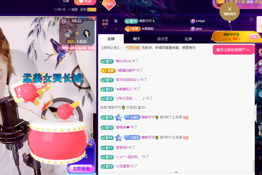 聆听身体不适休息一晚的图片